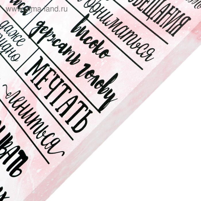 Картина на холсте Картина на холсте "Главные правила дома" 38х48 см