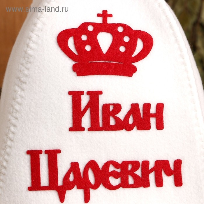 Шапка для бани с аппликацией  Шапка для бани с аппликацией "Иван Царевич"