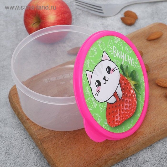 Ланч-бокс круглый «Вкусно», 500 мл Ланч-бокс круглый «Вкусно», 500 мл