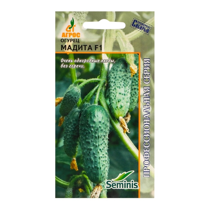 Семена Огурец Семена Огурец"Мадита"F1 8шт* Seminis