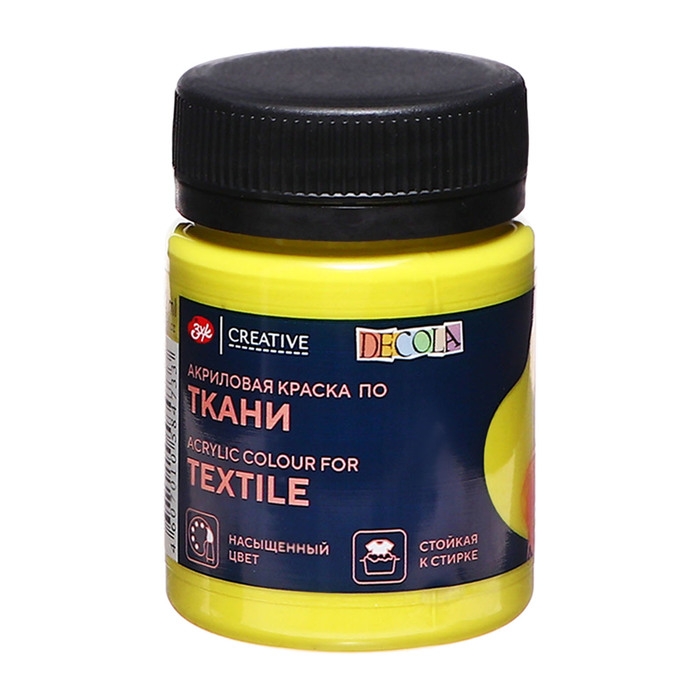 Краска по ткани, банка 50 мл, ЗХК Decola, Лимонная 4128214, (акриловая на водной основе) Краска по ткани, банка 50 мл, ЗХК Decola, Лимонная 4128214, (акриловая на водной основе)
