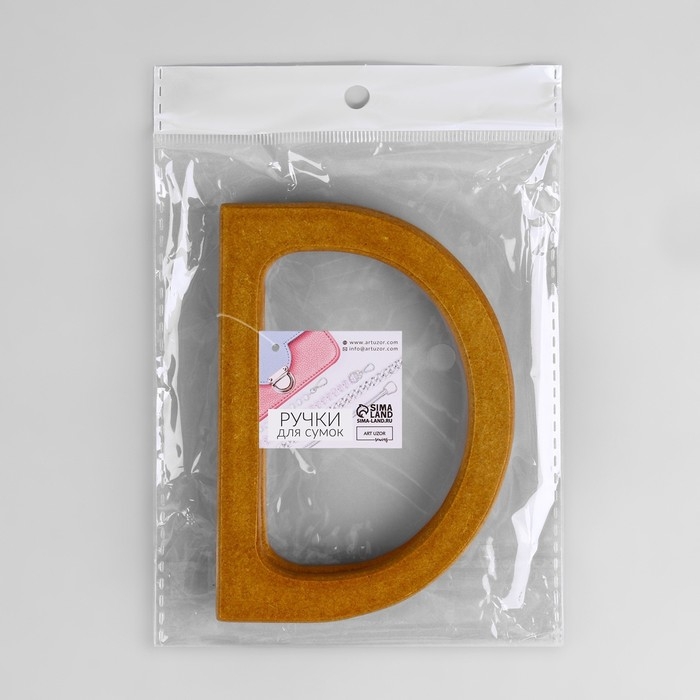 Ручки для сумки деревянные, 11,7 × 8,2 см, 2 шт, цвет коричневый Ручки для сумки деревянные, 11,7 × 8,2 см, 2 шт, цвет коричневый