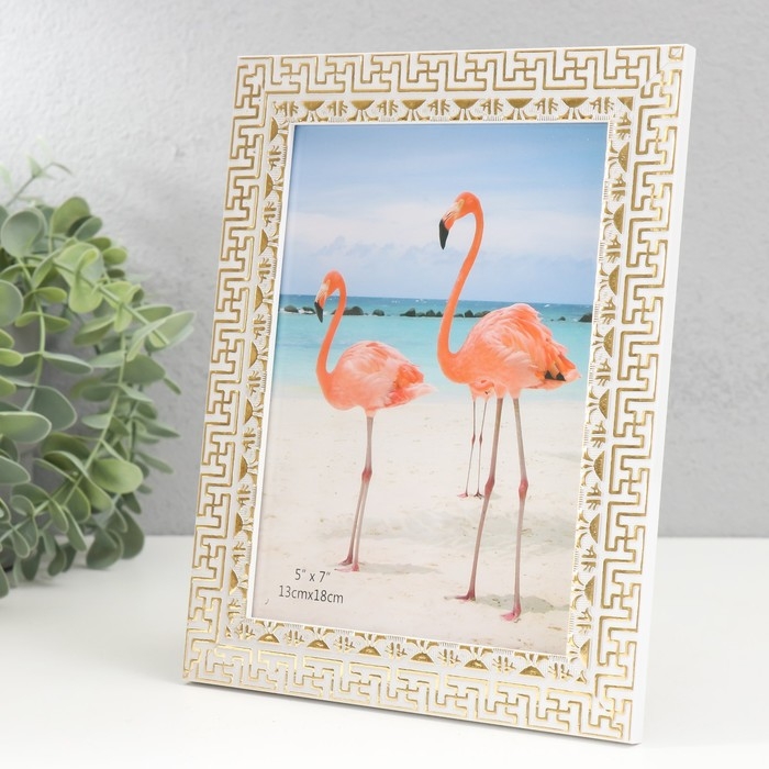 Фоторамка пластик 13х18 см Фоторамка пластик 13х18 см "Греческие узоры" золото на белом 21,5х16,5 см