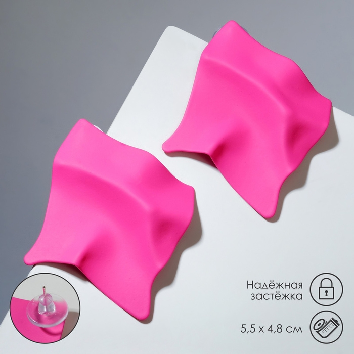 Серьги металл «Яркость» ромб, цвет малиновый Серьги металл «Яркость» ромб, цвет малиновый