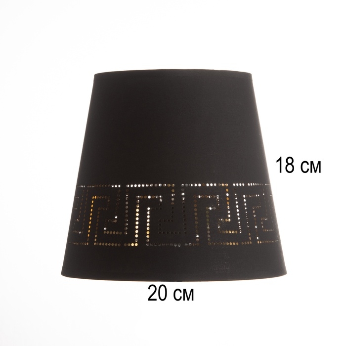 Абажур Е27 черный 20х20х18 см Абажур Е27 черный 20х20х18 см