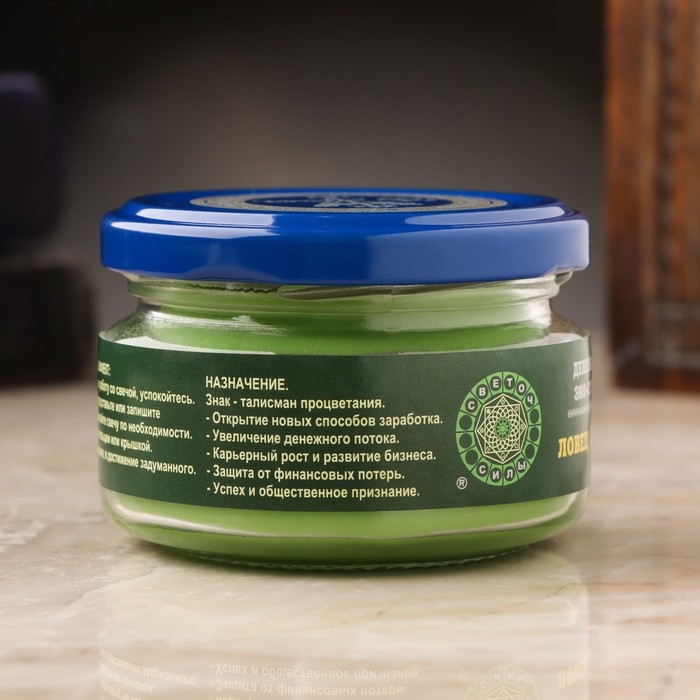 Эко-свеча магическая  Эко-свеча магическая "Ловец денег" из натурального воска, 7х5 см