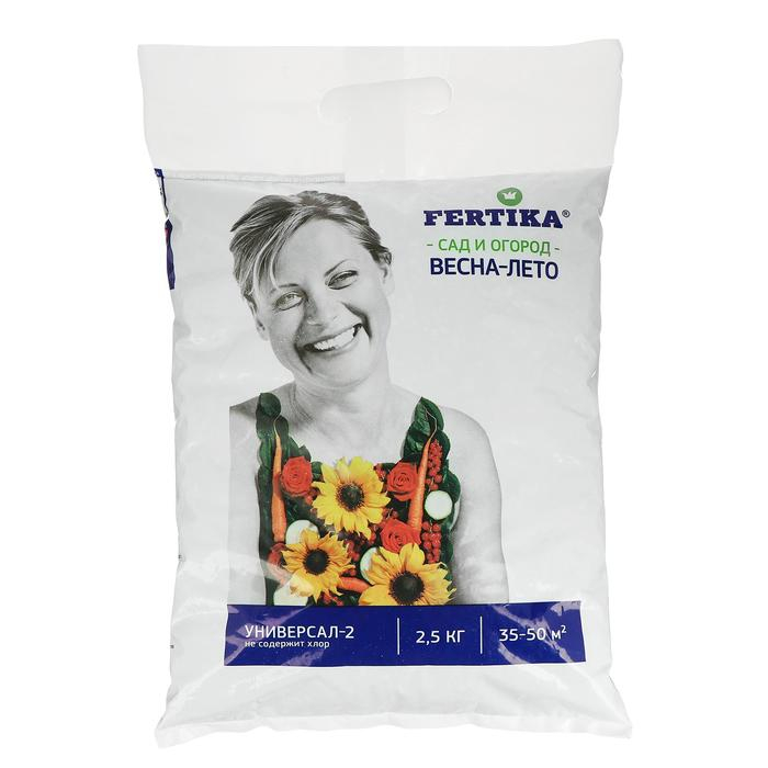 Удобрение Фертика Универсал-2 2,5 кг Удобрение Фертика Универсал-2 2,5 кг
