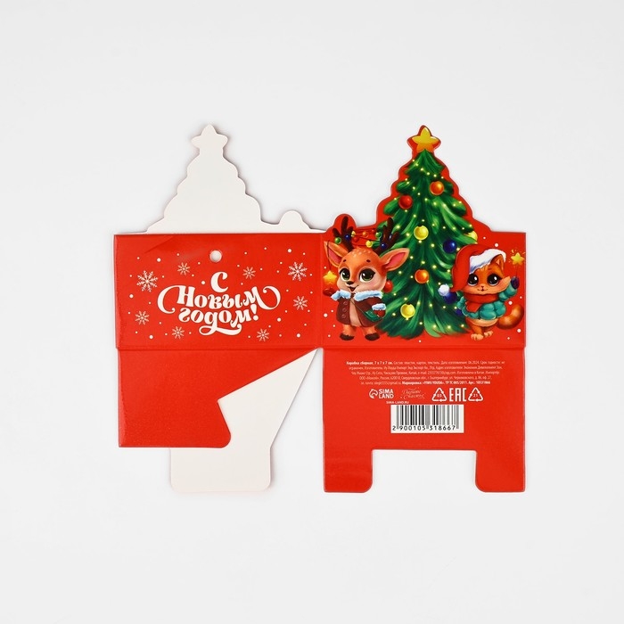 Коробка подарочная новогодняя складная «Новогодняя», 7 х 7 х 7 см, Новый год Коробка подарочная новогодняя складная «Новогодняя», 7 х 7 х 7 см, Новый год