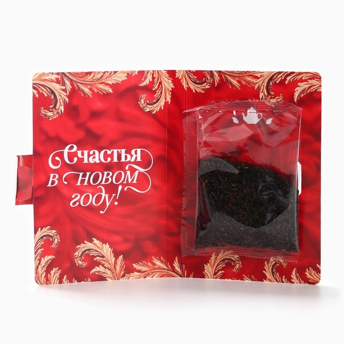 Чай в открытке Чай в открытке "Время подарков", 10 г