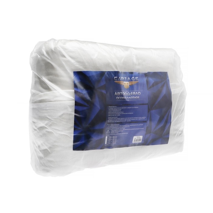 Автоодеяло для двигателя Cartage, 140 х 90 см, особо плотное Автоодеяло для двигателя Cartage, 140 х 90 см, особо плотное