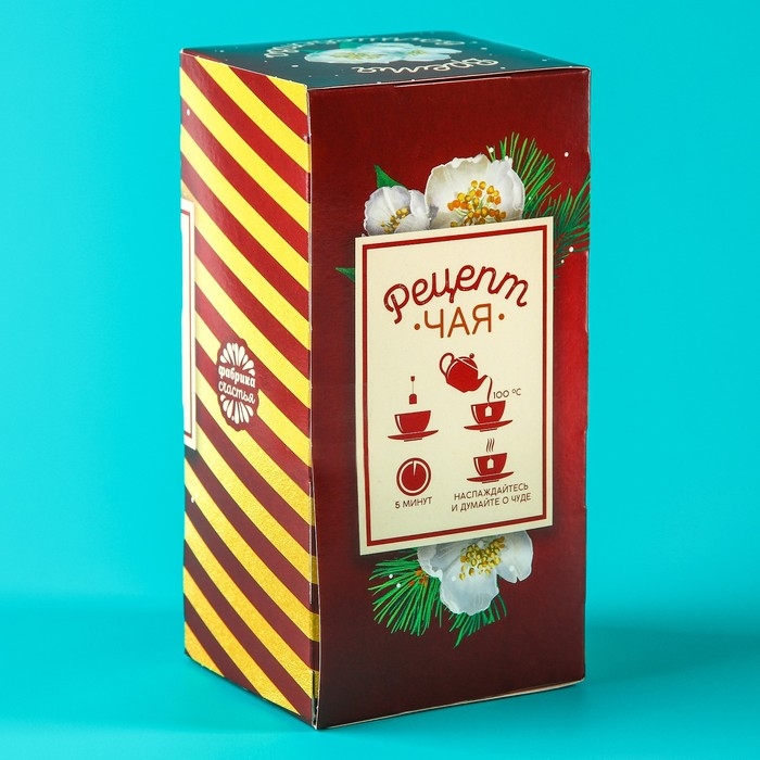 Новый год! Чай зелёный в пакетиках &laquo;Новый год: Уютных и тёплых вечеров&raquo;, вкус: жасмин, 25 шт.