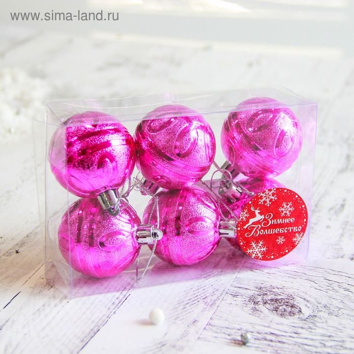 Набор шаров пластик d-5 см, 6 шт Набор шаров пластик d-5 см, 6 шт "Флёр "