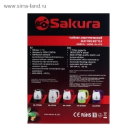 Чайник электрический Sakura SA-2715GR, стекло, 1.7 л, 2200 Вт, зеленый