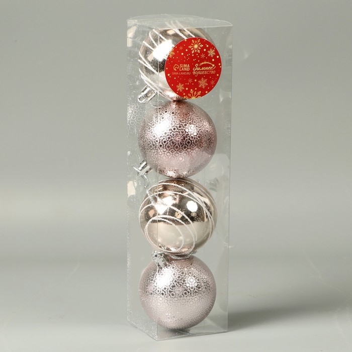 Набор шаров пластик d-5,5 см, 4 шт Набор шаров пластик d-5,5 см, 4 шт "Космические полосы" круги, розовый