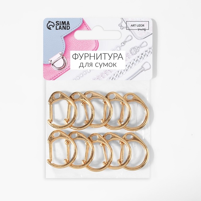 Карабин металлический «Круг», d = 16 мм, 25 × 20 мм, 10 шт, цвет золотой Карабин металлический «Круг», d = 16 мм, 25 × 20 мм, 10 шт, цвет золотой