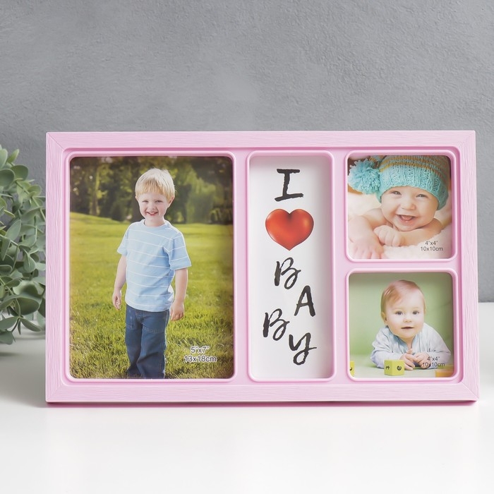 Фоторамка пластик на 3 фото 10х10 см, 13х18 см  Фоторамка пластик на 3 фото 10х10 см, 13х18 см "Лион" розовая 32х20 см
