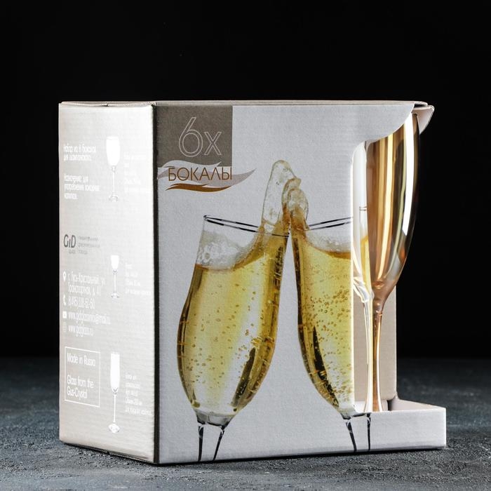 Набор бокалов «Медовый», 170 мл, 6 шт, цвет золотой Набор бокалов «Медовый», 170 мл, 6 шт, цвет золотой