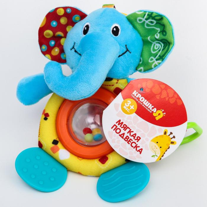 Подвеска - погремушка «Тигр», с прорезывателем, на кроватку, коляску, Крошка Я Подвеска - погремушка «Тигр», с прорезывателем, на кроватку, коляску, Крошка Я