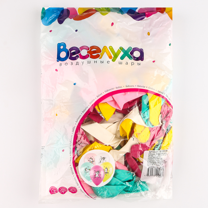 Шар латексный 12 Шар латексный 12" «Милый единорог», пастель, набор 100 шт., цвета МИКС