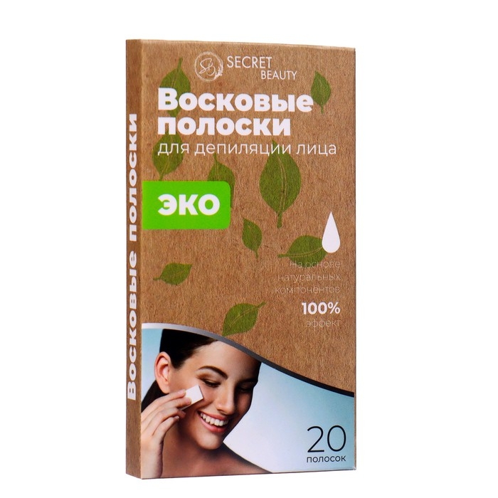 Восковые полоски Secret Beauty для депиляции лица, ЭКО, 20 шт Восковые полоски Secret Beauty для депиляции лица, ЭКО, 20 шт