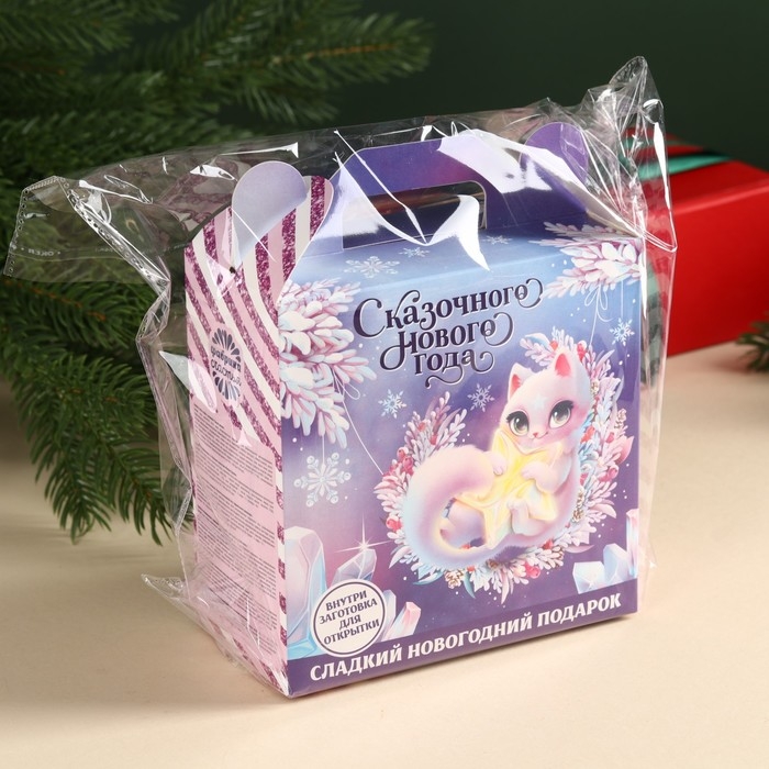 Конфеты в коробке сделай открытку сам "Сказочный год"