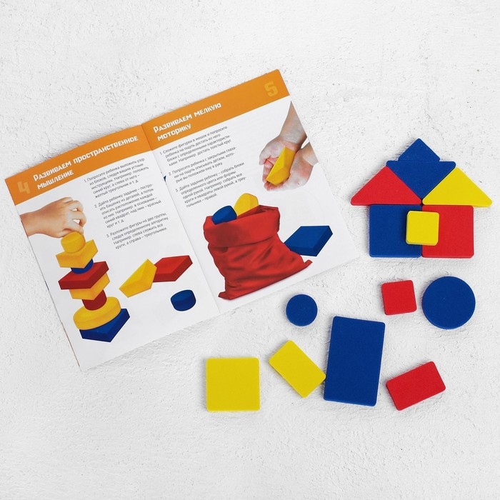 Логические блоки Дьенеша Логические блоки Дьенеша