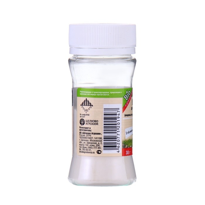Биостимулятор и регулятор корнеобразования  Биостимулятор и регулятор корнеобразования "Коренник", 30 г