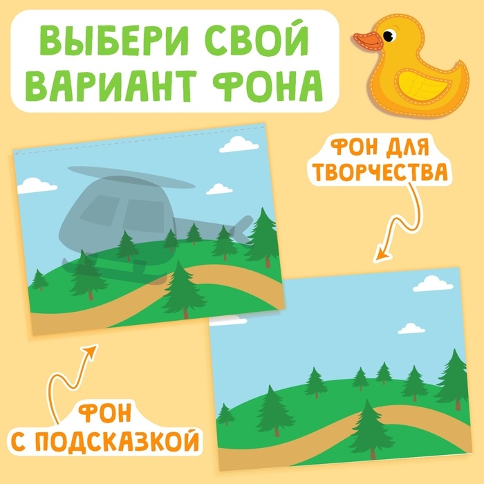 Набор «Мои первые аппликации», 2 шт. Набор «Мои первые аппликации», 2 шт.