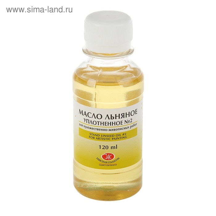 Масло льняное ЗХК, 120 мл, уплотнённое Масло льняное ЗХК, 120 мл, уплотнённое