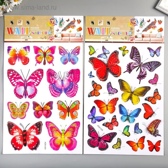 Наклейка пластик многослойная Наклейка пластик многослойная "Бабочки" МИКС 35.5х25 см