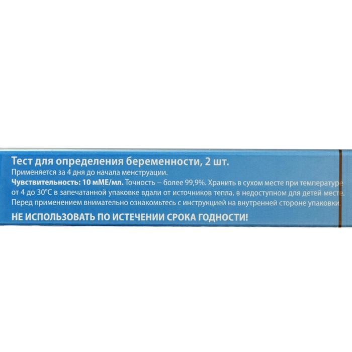 Тест для определения беременности повышенной чувствительности  Тест для определения беременности повышенной чувствительности "ФемиТест Дабл Контроль"