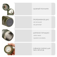 Термокружка, 380 мл, Style "Мастер К. Coffee", сохраняет тепло 8 ч, 17.5 х 8.5 см