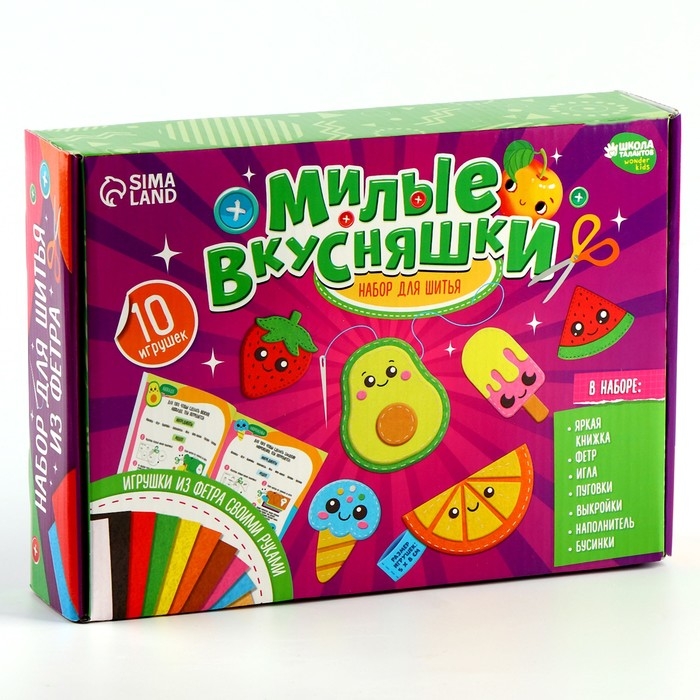 Набор для шитья. Игрушки из фетра своими руками «Милые вкусняшки», с книжкой Набор для шитья. Игрушки из фетра своими руками «Милые вкусняшки», с книжкой