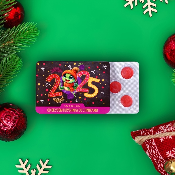 Новый год. Леденцы  Новый год. Леденцы "Новый год" со вкусом клубники со сливками, 16 г