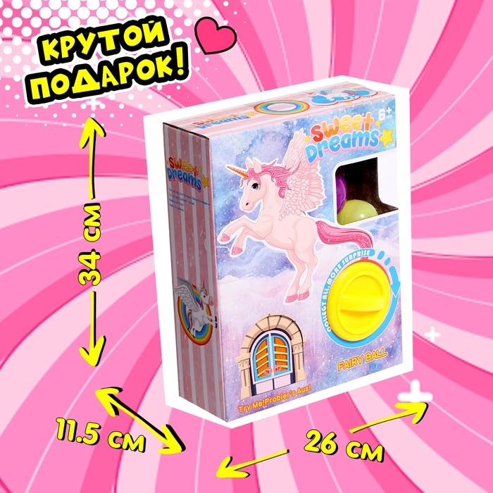 Детский игровой автомат «Любимый единорог» с игрушками, в наборе 6 шаров-сюрпризов Детский игровой автомат «Любимый единорог» с игрушками, в наборе 6 шаров-сюрпризов