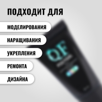 Полигель для наращивания, 3-х фазный, 30 мл, LED/UV, цвет белый