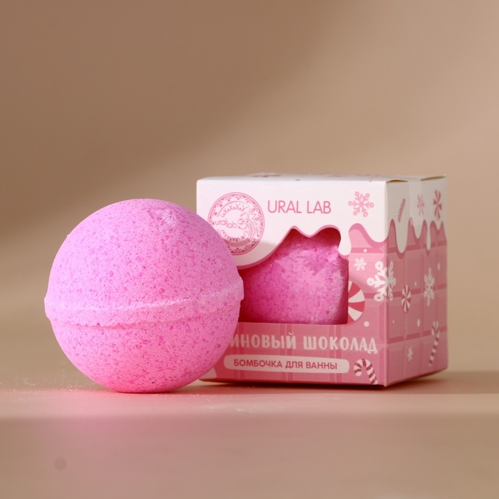 Бомбочка для ванны URAL LAB, 120 г, аромат малинового шоколада, Новый Год Бомбочка для ванны URAL LAB, 120 г, аромат малинового шоколада, Новый Год