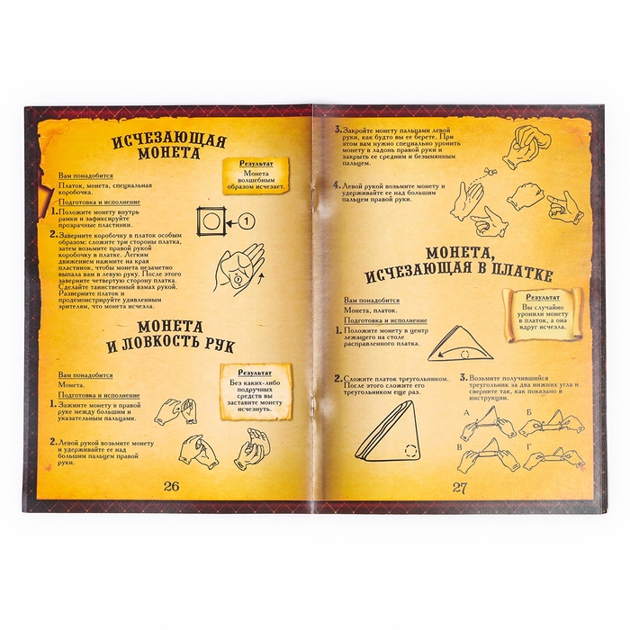 Новый год! Фокусы набор, 50 фокусов, новогодний подарок Новый год! Фокусы набор, 50 фокусов, новогодний подарок