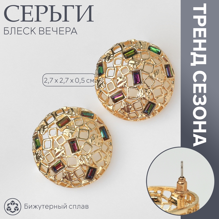 Серьги со стразами «Блеск вечера» клуб судьбы, цвет белый в золоте Серьги со стразами «Блеск вечера» клуб судьбы, цвет белый в золоте