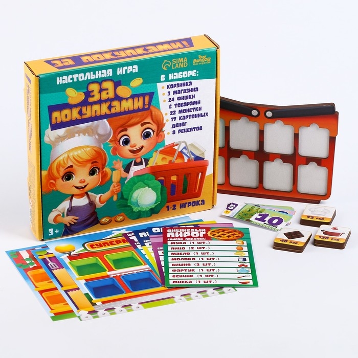 Настольная игра «За покупками» Настольная игра «За покупками»