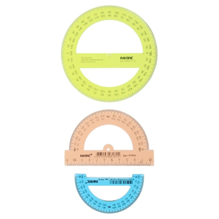 Набор транспортиров 3 штуки, Calligrata 180/360 градусов, 10/12/14 см, прозрачные, чертёжные, МИКС Набор транспортиров 3 штуки, Calligrata 180/360 градусов, 10/12/14 см, прозрачные, чертёжные, МИКС