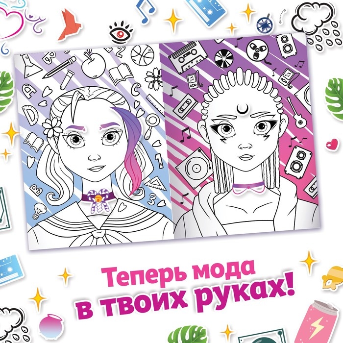 Раскраска с наклейками «Накрась меня», А5, Аниме Раскраска с наклейками «Накрась меня», А5, Аниме