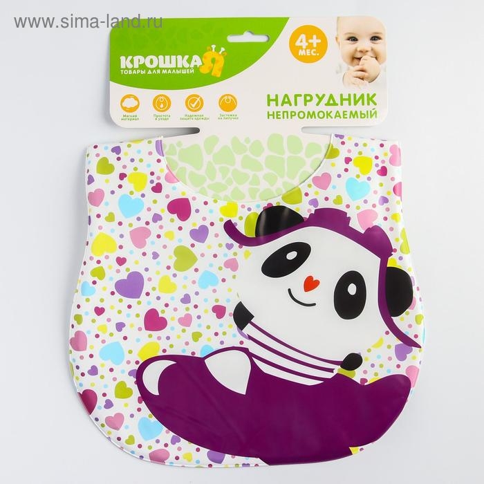 Нагрудник для кормления «Весёлая панда» непромокаемый на липучке, с карманом, мягкий Нагрудник для кормления «Весёлая панда» непромокаемый на липучке, с карманом, мягкий