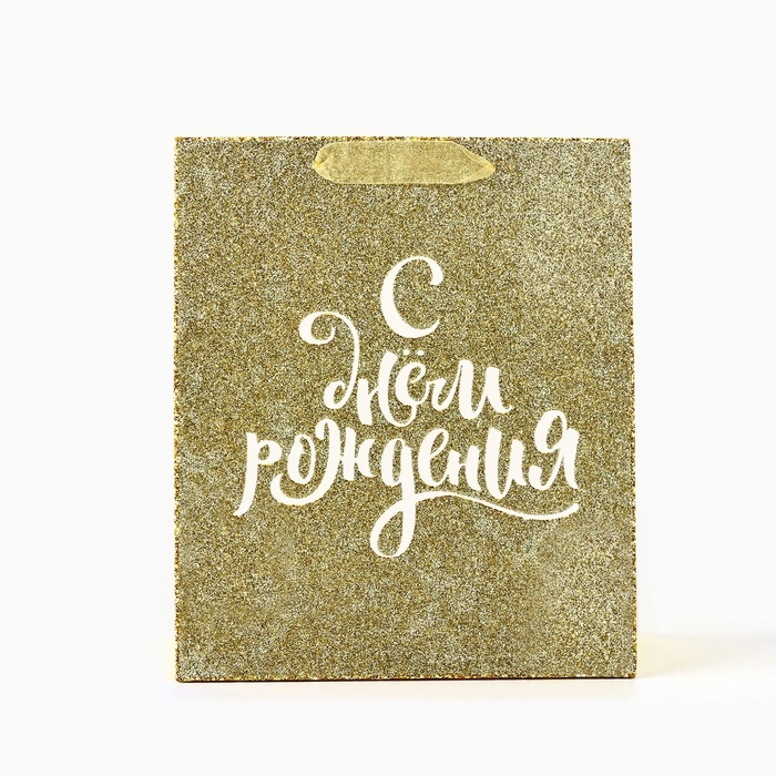 Пакет ламинированный вертикальный «С Днём рождения», глиттер, ML 23 х 27 х 11.5 см Пакет ламинированный вертикальный «С Днём рождения», глиттер, ML 23 х 27 х 11.5 см