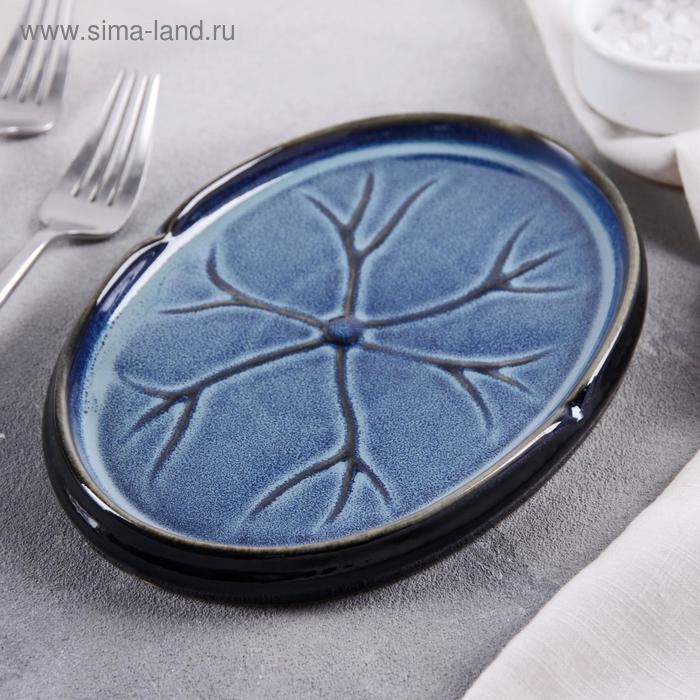 Блюдо керамическое сервировочное «Лунная тропа», 20×14 см