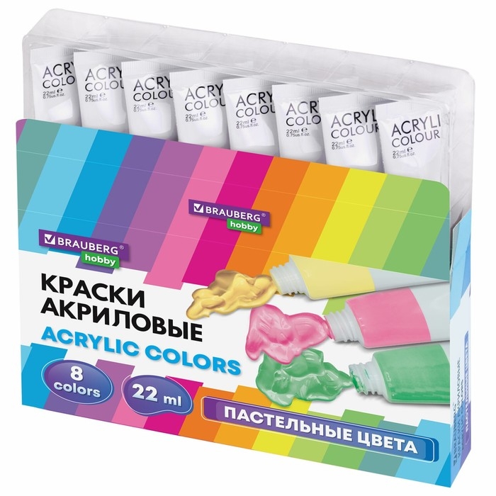 Краска акриловая в тубе, набор 8 цветов х 22 мл, BRAUBERG HOBBY, пастельные оттенки, 192406 Краска акриловая в тубе, набор 8 цветов х 22 мл, BRAUBERG HOBBY, пастельные оттенки, 192406