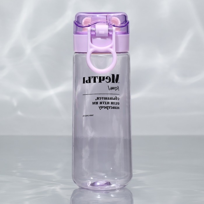 Бутылка для воды «Мечты», 520 мл Бутылка для воды «Мечты», 520 мл