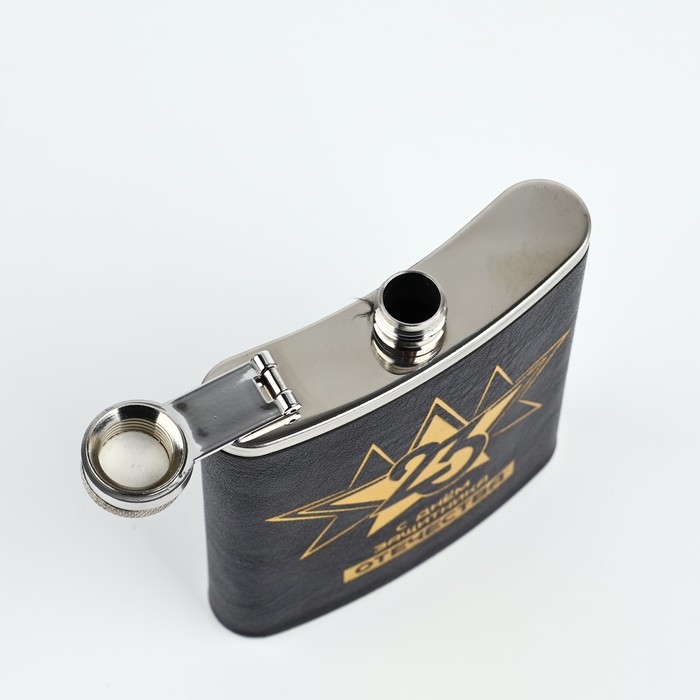 Фляжка Фляжка "С Днем Защитника", 210 мл