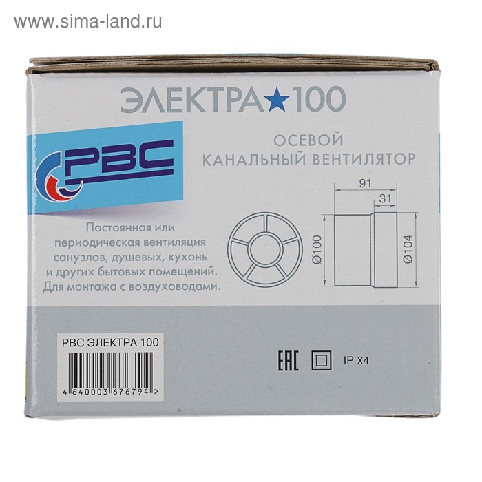 Вентилятор вытяжной  Вентилятор вытяжной "РВС" Электра 100, d=100 мм, 14Вт, 36 дБ, 104 м3/ч, канальный, белый