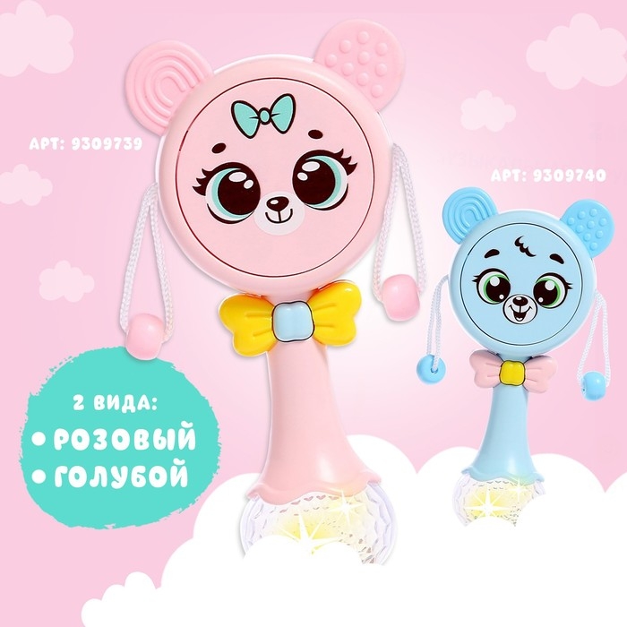 Музыкальная игрушка «Забавный мишутка», звук, свет, цвет розовый Музыкальная игрушка «Забавный мишутка», звук, свет, цвет розовый